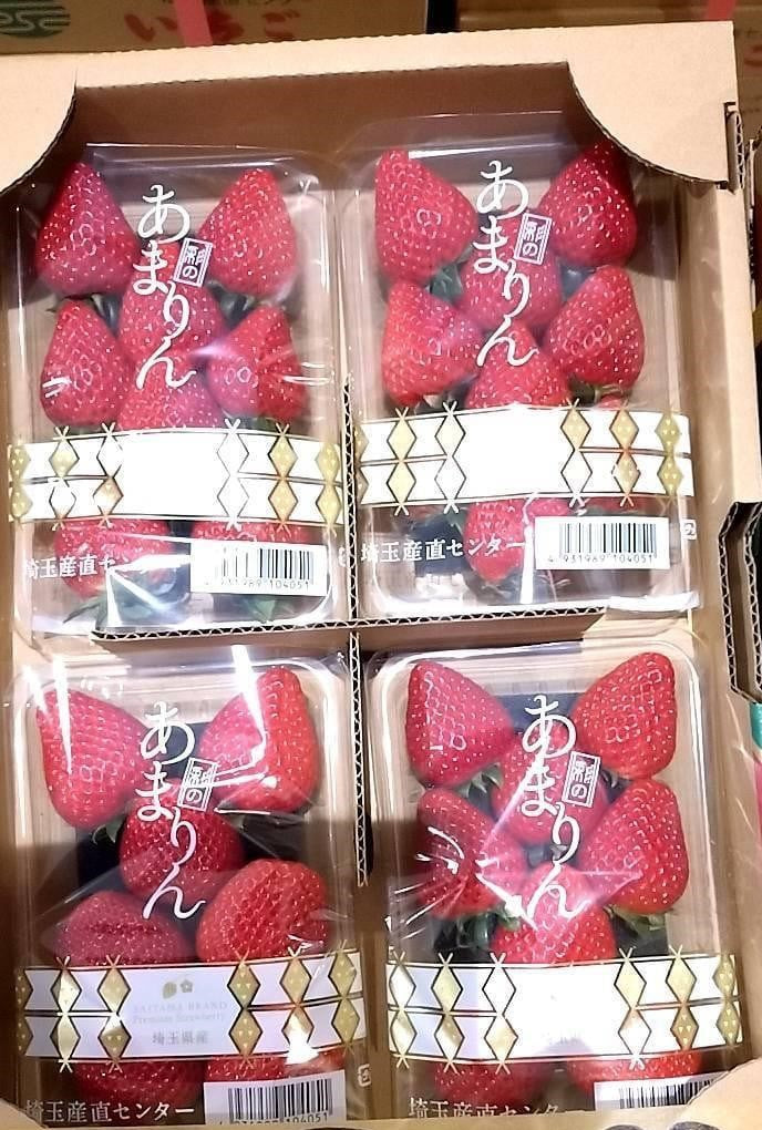Premium Japanese Amarin Strawberries (あまりん) – Fresh Import from Japan – Box