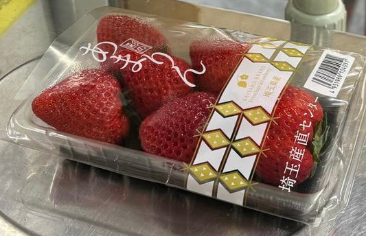 Premium Japanese Amarin Strawberries (あまりん) – Fresh Import from Japan – Box