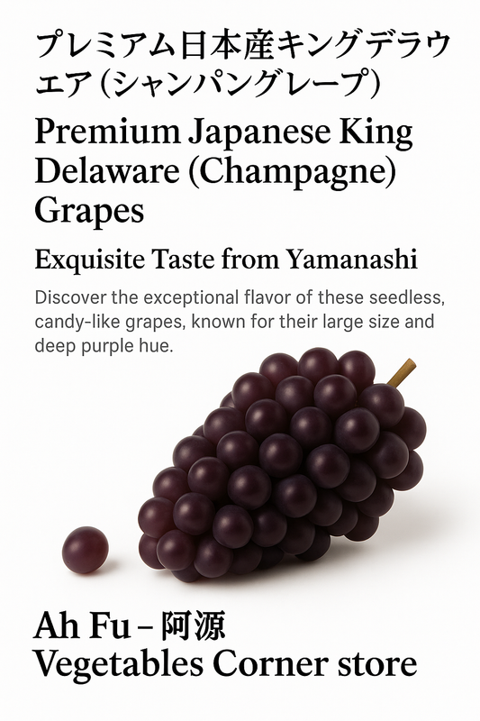 Premium Japanese King Delaware (Champagne) Grapes – One Box