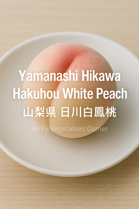 Yamanashi Hikawa Hakuhou White Peach - 山梨県 日川白鳳桃 (Per Piece)