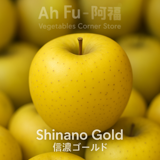 🍏 Japanese Shinano Gold Apple (信濃ゴールド) – Aomori Prefecture